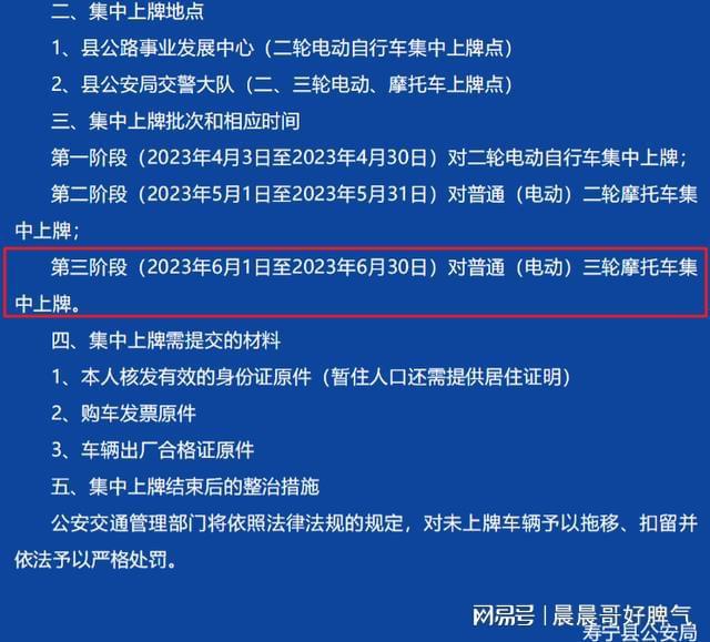 澳彩資料免費(fèi)的資料大全與違法犯罪問題探討