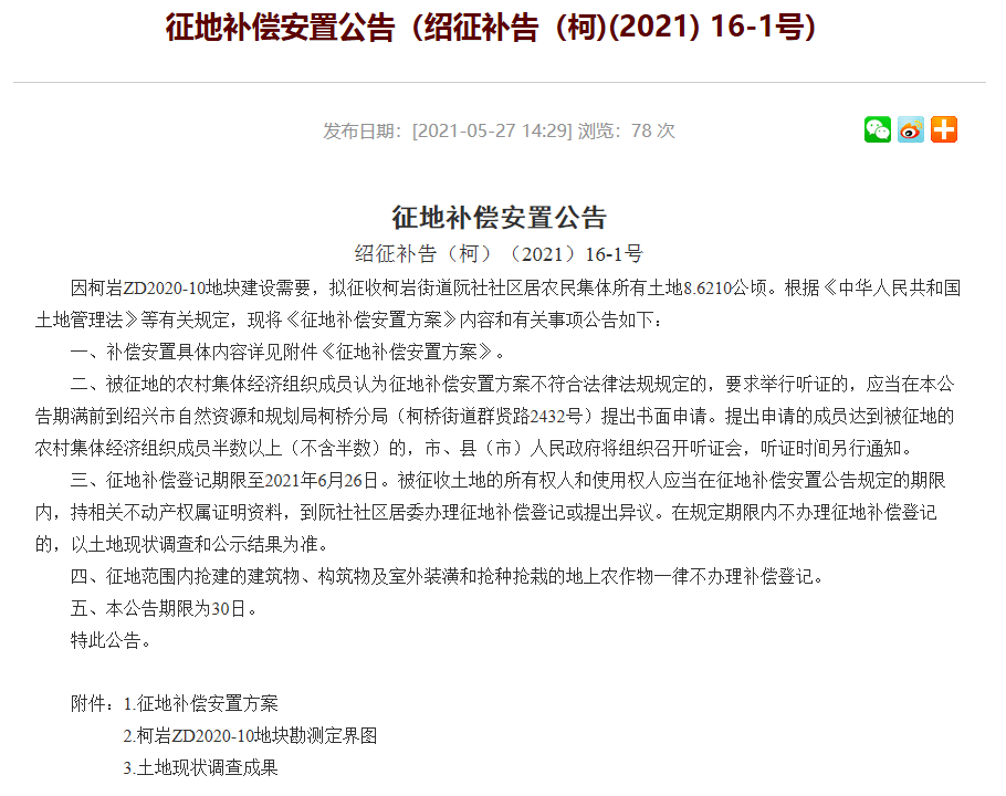 迎接新篇章，2024年新澳資料免費(fèi)公開