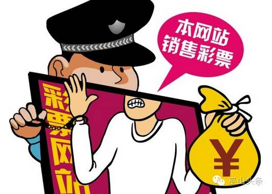 警惕網(wǎng)絡(luò)賭博風險，新澳門今晚開特馬開獎結(jié)果的背后真相