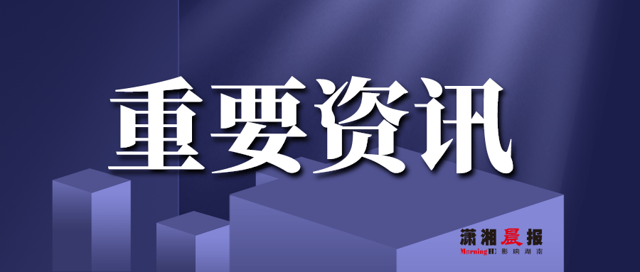 關(guān)于澳門天天彩期期精準(zhǔn)的探討——警惕背后的違法犯罪風(fēng)險