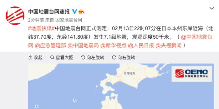 天津地震最新消息2017，深度解析與影響探討