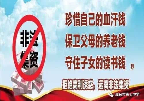 關(guān)于新澳門正版免費資料的真相與警示——警惕違法犯罪行為