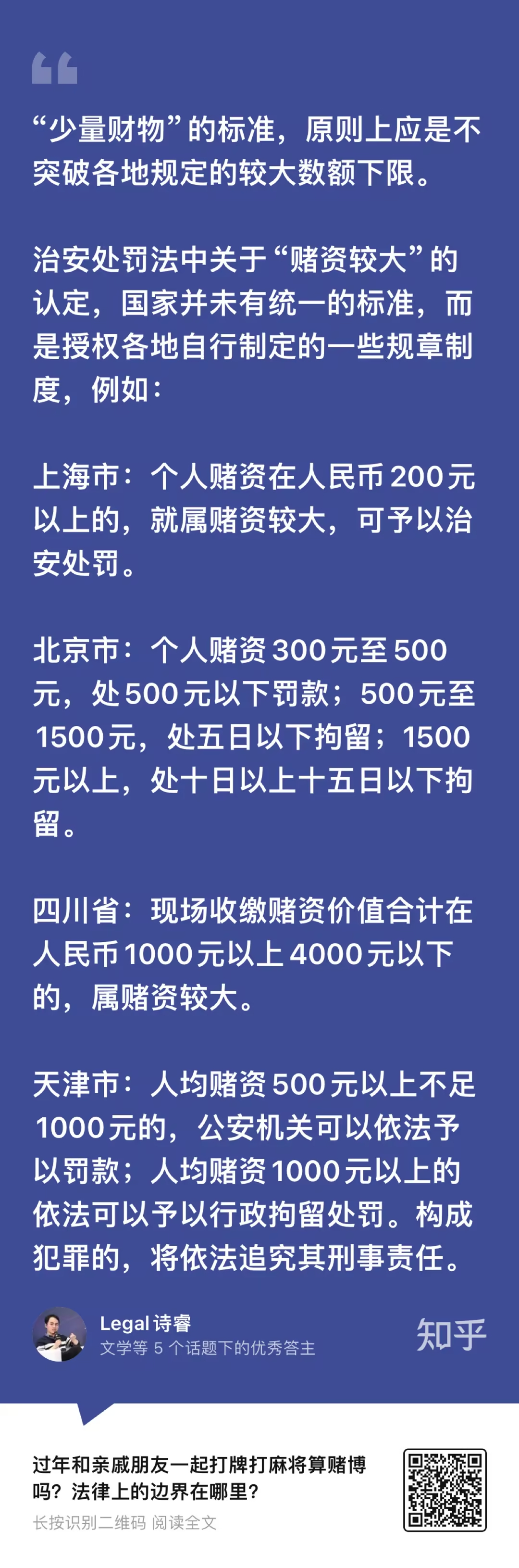 關(guān)于一肖一碼100%-中的真相揭露，一個(gè)關(guān)于犯罪與賭博的探討