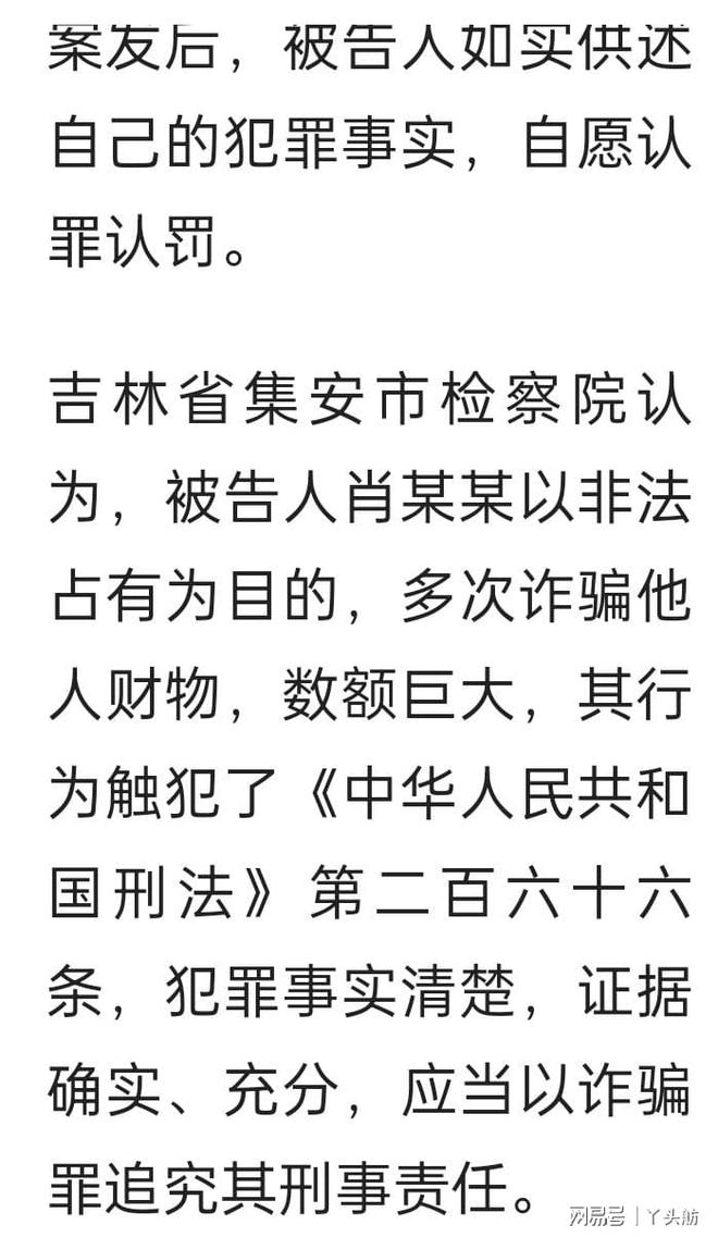 一肖一碼一一肖一子深圳，揭示背后的犯罪問題