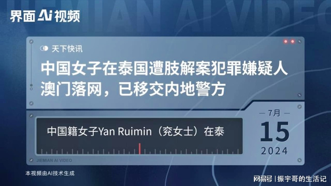 澳門正版資料大全與違法犯罪問題探討