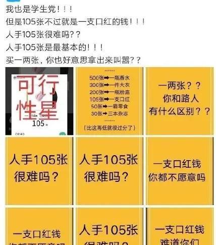 今晚必出三肖，揭示背后的風(fēng)險與警示