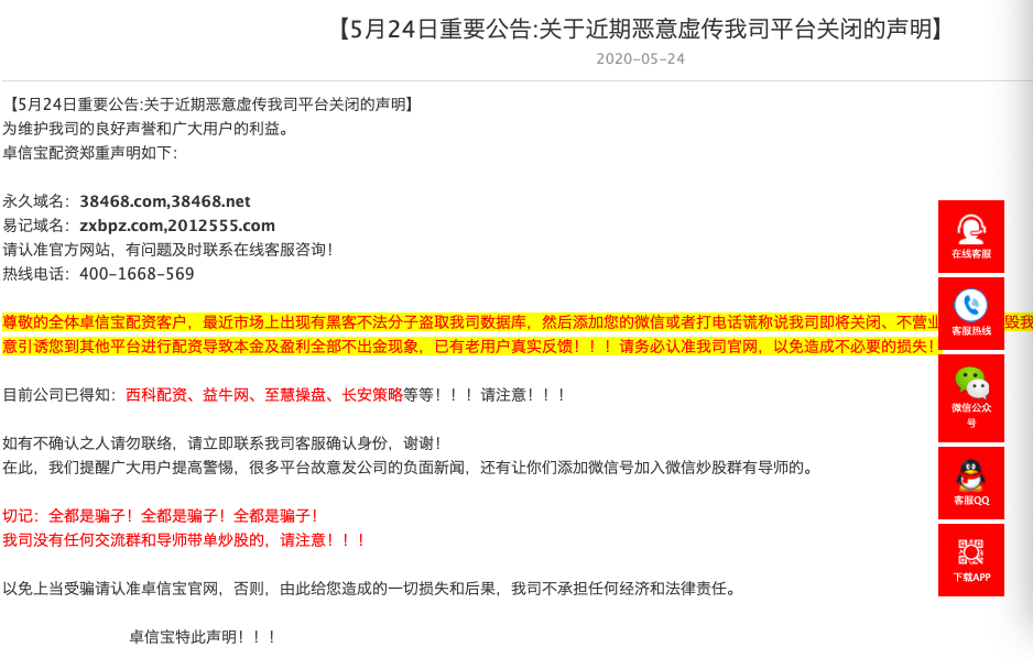 關(guān)于澳門博彩業(yè)與天天彩的探討，警惕風(fēng)險，遠(yuǎn)離非法活動