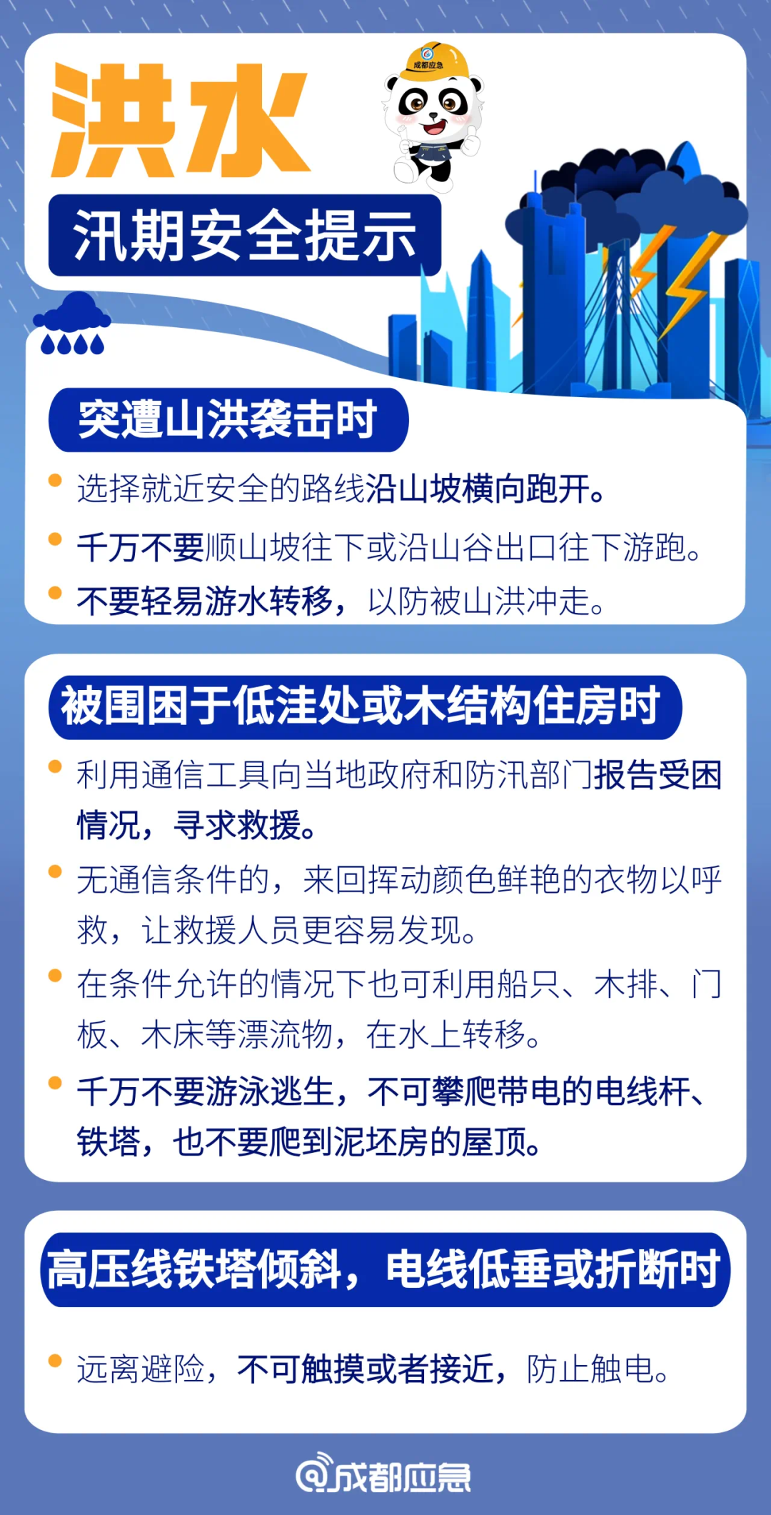 關(guān)于新澳精準資料的免費獲取，警惕犯罪風險與合法途徑的探索