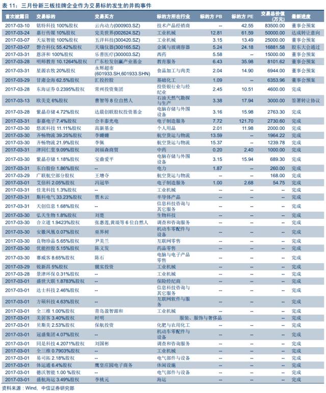 2024香港歷史開獎記錄查詢大全表，回顧與探索彩票的歷程