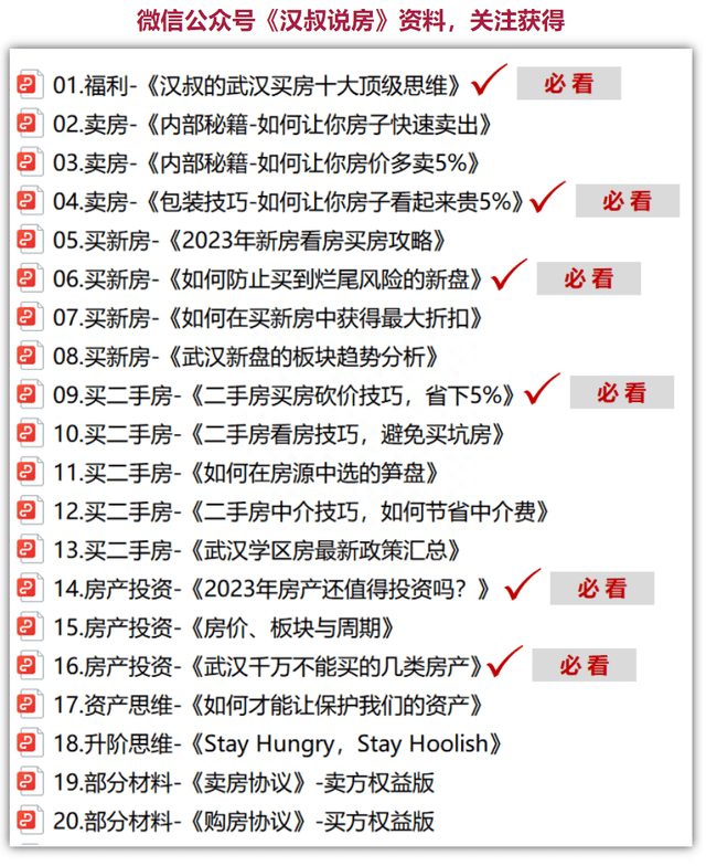 新澳六叔精準資料大全，探索與解讀