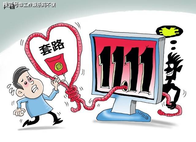 澳門一碼一肖100準(zhǔn)嗎？——揭秘背后的違法犯罪真相