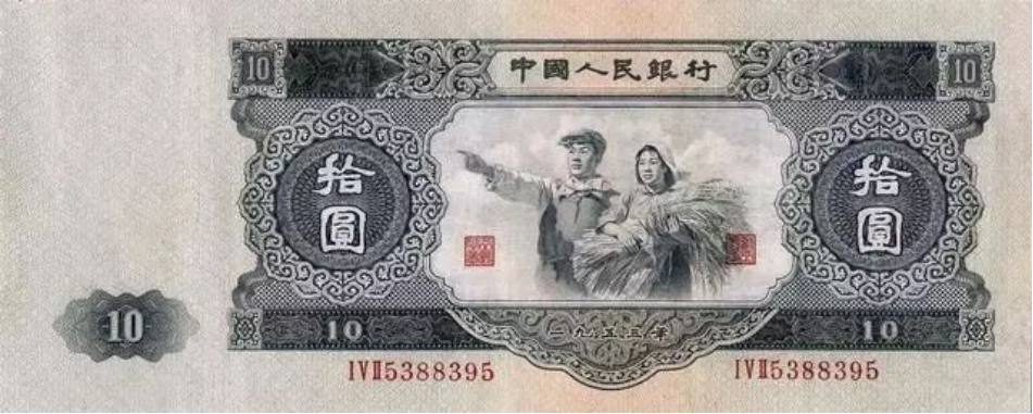 探尋歷史價值，揭秘1965年大黑十最新價格