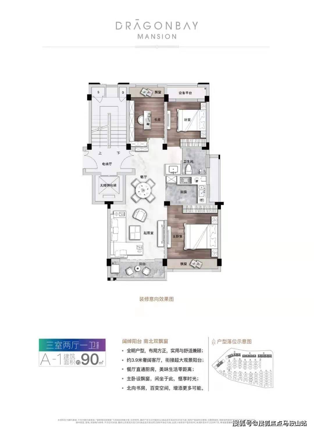 包頭棚改最新消息深度解析