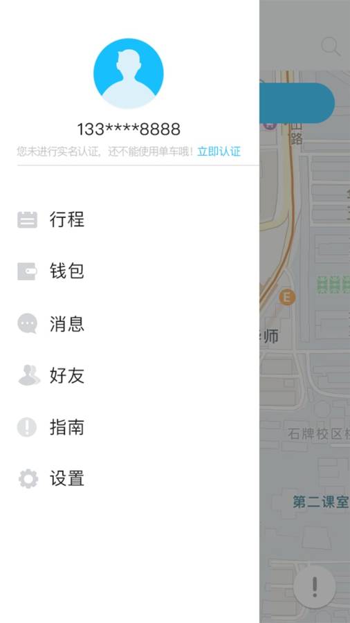 小鳴單車APP最新版，用戶體驗與功能升級深度解析