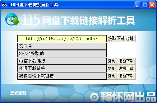 最新臺灣四級磁力鏈接，探索與解析