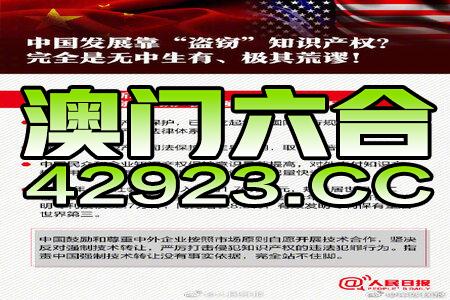 新澳門正版免費(fèi)資本車資料——警惕背后的違法犯罪風(fēng)險(xiǎn)