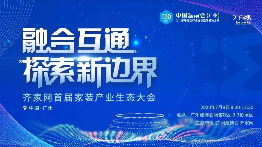 揭秘2024年新奧天天精準(zhǔn)資料大全——探索未來(lái)的關(guān)鍵指南