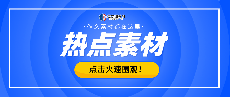 揭秘未來預(yù)測(cè)，探索神秘的一肖與管家婆資料在2024年的奧秘