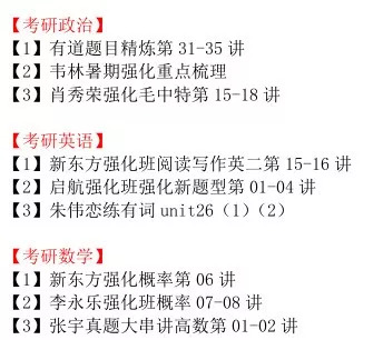 關(guān)于今晚澳門特馬開什么的問題——警惕賭博犯罪