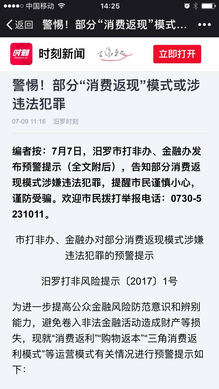 澳門天天免費(fèi)精準(zhǔn)大全——揭示犯罪風(fēng)險與警示公眾