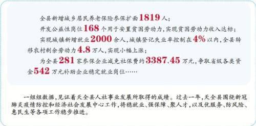 河南人社廳最新消息全面解讀，政策更新與民生福祉提升