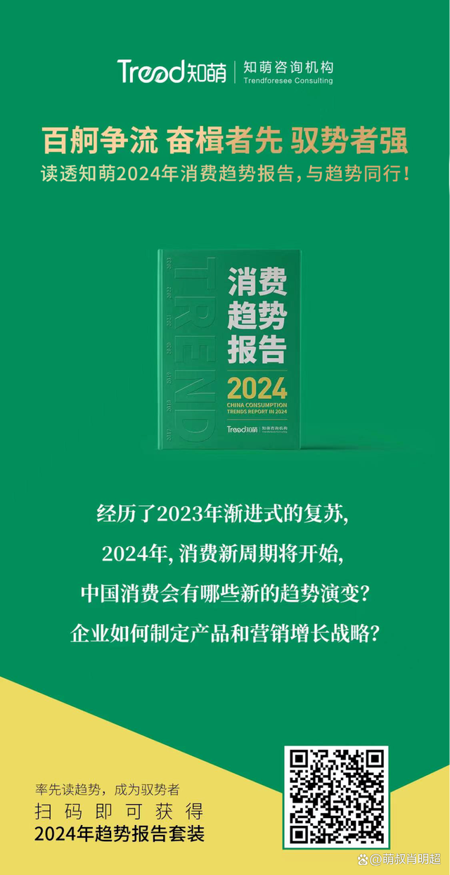 探索新奧門，揭秘免費資料的獨特價值（2024年展望）