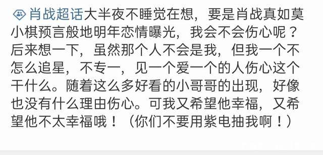 白小姐一碼一肖中特一肖，神秘與傳奇的解讀