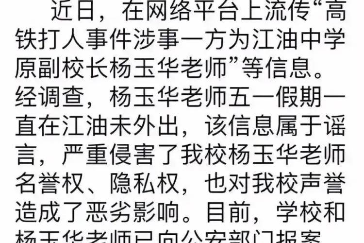 今晚上澳門必中一肖——理性看待博彩，警惕違法犯罪風(fēng)險(xiǎn)