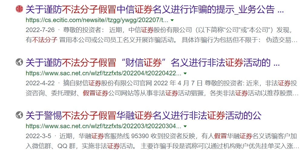 關(guān)于澳門特馬令晚開獎的探討——警惕違法犯罪風(fēng)險