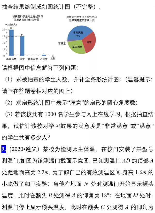 隴縣最新頭條，聚焦時事熱點，解讀地方發(fā)展動態(tài)