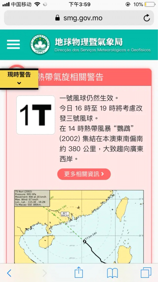 2024年澳門今晚開獎(jiǎng)號(hào)碼與香港記錄的探索