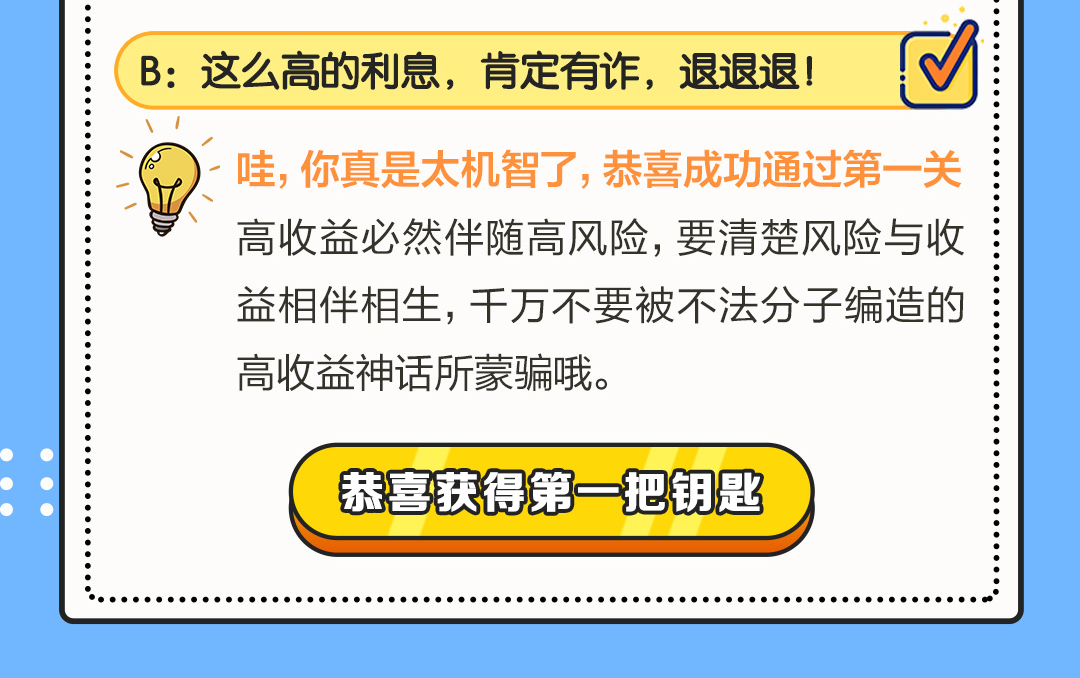 警惕網(wǎng)絡(luò)陷阱，拒絕涉及2024新澳門正版精準(zhǔn)免費大全的犯罪活動