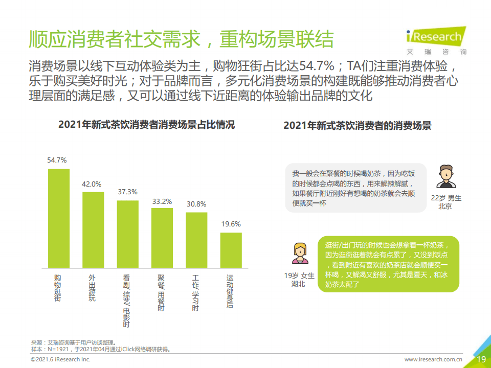 警惕！2024年11月份新病毒來襲