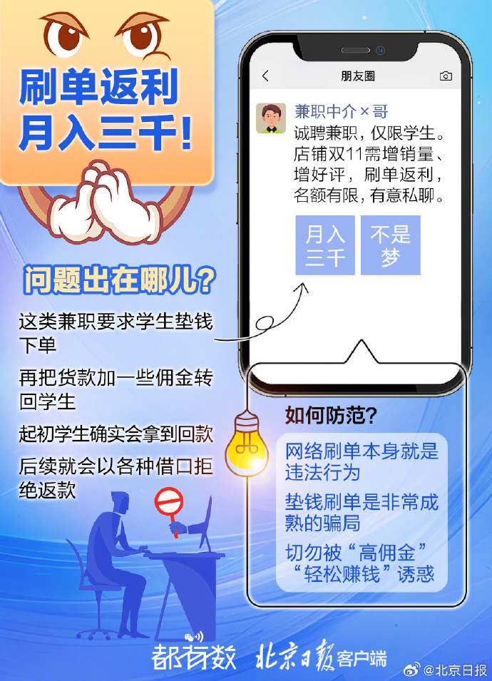 精準一肖一碼一子一中，揭示背后的風險與犯罪問題