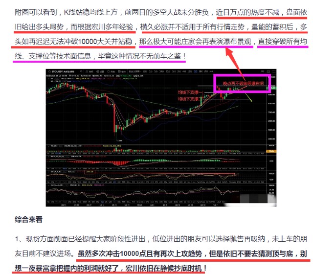 萬法天尊 第8頁