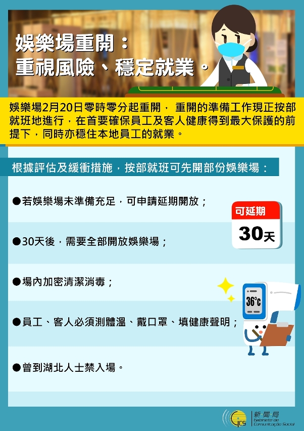 今晚澳門特馬必開一肖，理性看待彩票與避免犯罪風險