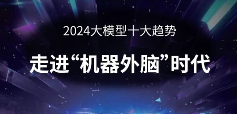 探索2024新奧精選免費(fèi)資料的世界