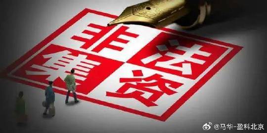 澳門一肖一碼100準(zhǔn)免費——揭示背后的違法犯罪問題