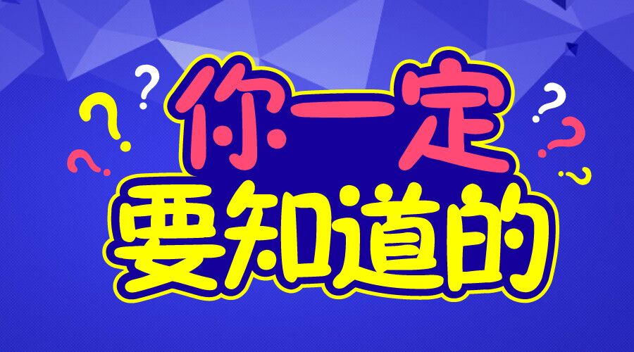 二四六管家婆免費資料,二四六管家婆免費資料，全面解析與實用指南