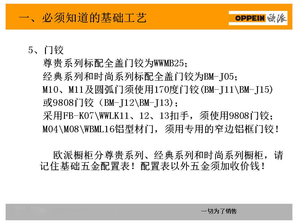 新門內(nèi)部資料準(zhǔn)確大全更新,新門內(nèi)部資料準(zhǔn)確大全更新，深度解析與最新動(dòng)態(tài)