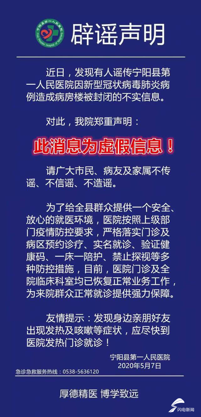 2024新澳門(mén)六肖,警惕虛假預(yù)測(cè)，關(guān)于新澳門(mén)六肖的真相與風(fēng)險(xiǎn)