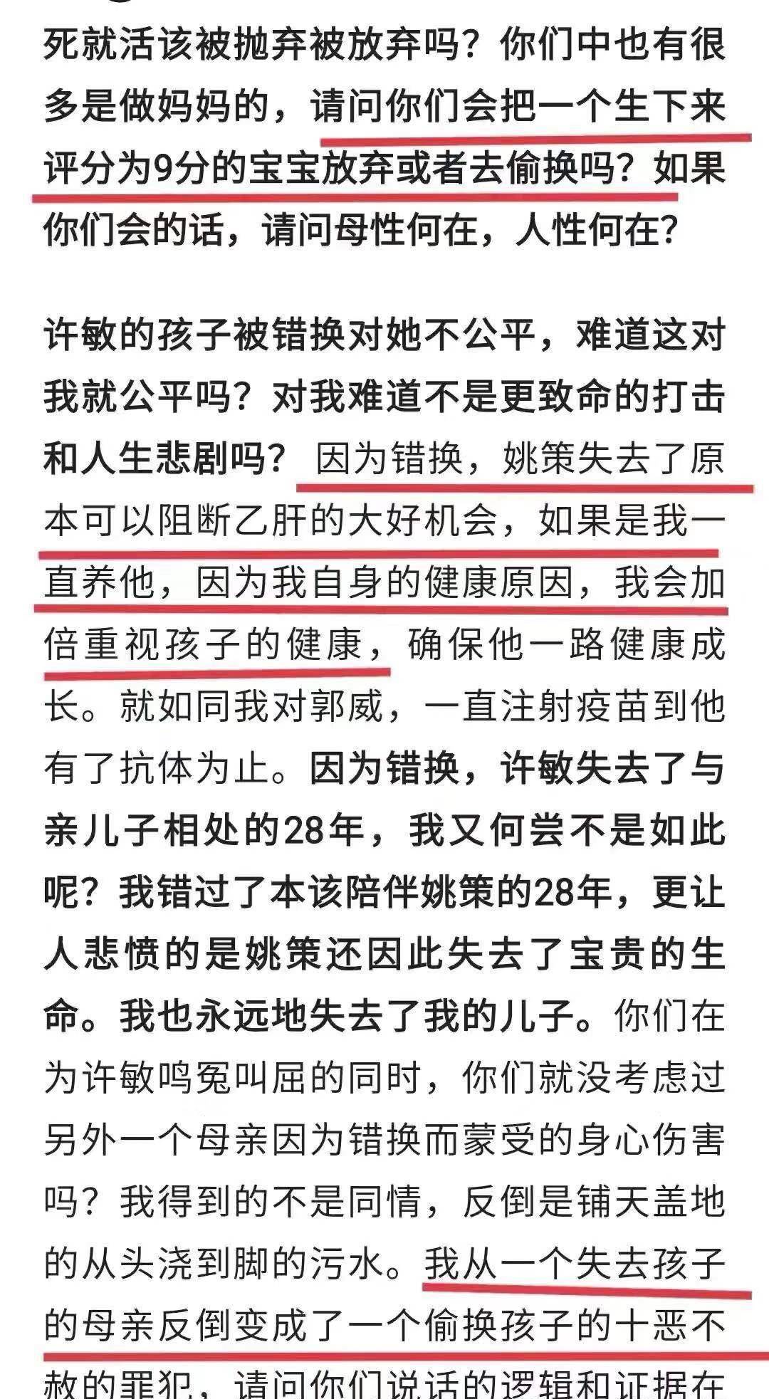 新奧門免費(fèi)資料大全最新版本介紹,新澳門免費(fèi)資料大全最新版本介紹，全面解析與深度體驗(yàn)