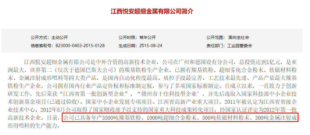 新澳好彩免費(fèi)資料查詢最新,新澳好彩免費(fèi)資料查詢最新，警惕背后的違法犯罪風(fēng)險(xiǎn)