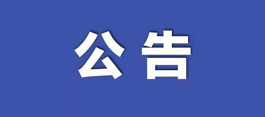 新澳最準(zhǔn)的資料免費(fèi)公開,新澳最準(zhǔn)的資料免費(fèi)公開，探索與揭秘