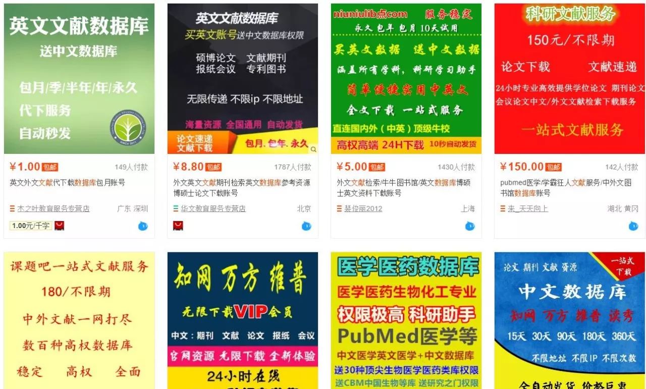 4949免費(fèi)資料大全正版,探索正版資源寶庫，4949免費(fèi)資料大全的魅力