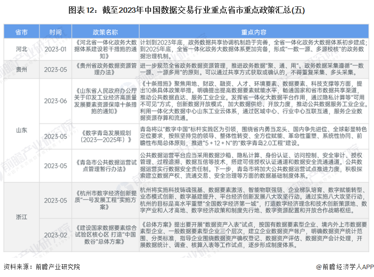 2024年澳門天天開獎結(jié)果|商業(yè)釋義解釋落實,澳門天天開獎結(jié)果背后的商業(yè)釋義與落實策略