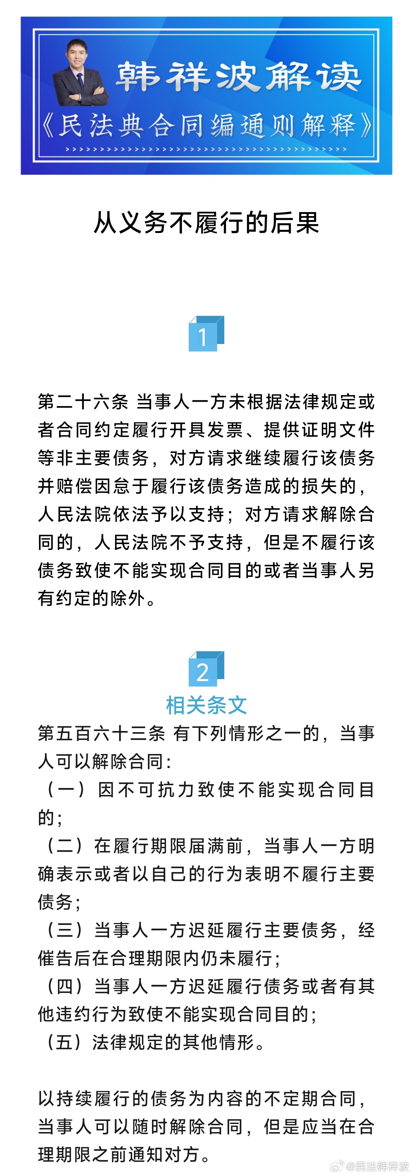 一肖一碼一一肖一子|實踐釋義解釋落實,一肖一碼一一肖一子，實踐釋義解釋落實