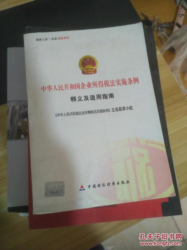 新2024年澳門天天開好彩|習(xí)俗釋義解釋落實(shí),新2024年澳門天天開好彩背后的習(xí)俗釋義與落實(shí)的挑戰(zhàn)