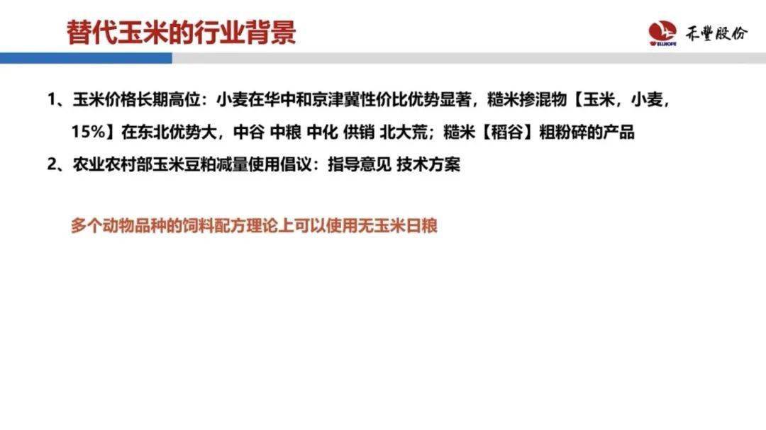 新奧天天彩免費(fèi)資料大全最新|便于釋義解釋落實(shí),關(guān)于新奧天天彩免費(fèi)資料大全最新及犯罪問題探討的文章