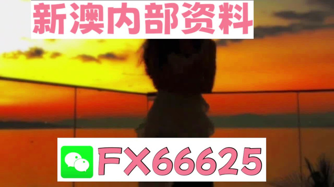 澳門一碼一碼100準確|培訓釋義解釋落實,澳門一碼一碼100準確與培訓釋義解釋落實，揭示背后的真相與警示